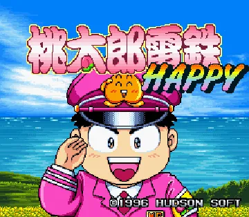 Momotarou Dentetsu Happy (Japan) screen shot title